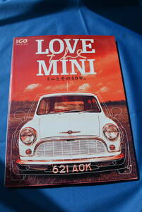 当時物　二玄社　別冊CG　LOVE the MINI　ミニとその４０年　USED品（クラッシック・ミニ / ミニ・クーパー）