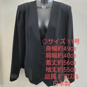 黒 ブラウス 11号 長袖 ジャケット ブラックフォーマル ノーカラー カーデガン 日本製 おしゃれ着 礼服 法事