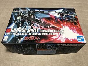 ☆hguc リゼル　隊長機 検索用 ガンプラ 未組み立て ガンダム ユニコーン