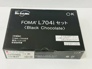 docomo FOMA L704i Black Chocolate (ドコモ)　分割完済済み　未使用品