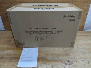 W1□【輸送箱:未開封】ガールズ&パンツァー figma Vehicles IV号戦車H型(D型改) figma 1/12スケール マックスファクトリー 240414