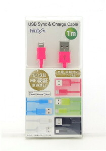 在庫処分 フリーダム Apple認証ライトニング USBケーブル 1Ｍ 充電・データ転送が可能 (ローズピンク) iPhone8、7、6 5、iPad