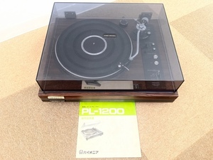 PIONEER パイオニア PL-1200 レコードプレーヤー ターンテーブル オーディオ機器 現状品