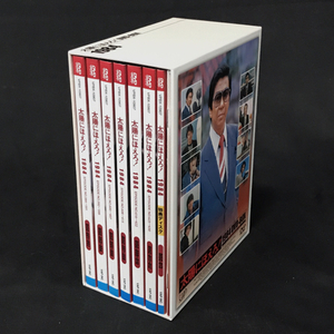 太陽にほえろ 1984 DVD-BOX 特典ディスク ブックレット 付属 VPBX-10907 QR052-104