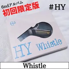 【初回限定盤】Whistle～Portrait Version