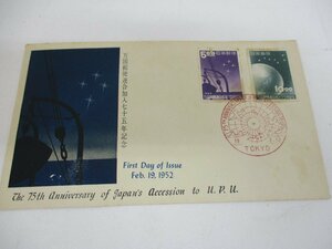 切手　初日カバー　戦前　バンコク郵便連合加入７５年記念　昭和１９年