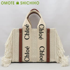 Chloe クロエ WOODY ウッディ スモール 2way トートバッグ ショルダーバッグ WIT ニット ナチュラル CHC22SS397 未使用品◆Sランク