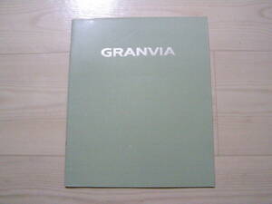 1996年12月　RCH11 KCH10/16　グランビア カタログ　Granvia brochure