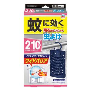 アース製薬　アース　虫よけネットEX　蚊に効く吊るだけ虫よけ　210日用　複数可