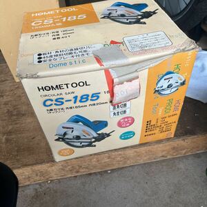 HOME TOOL 丸ノコ CS-185中古品