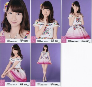 AKB48 柏木由紀 netshop限定 2016.07 個別 生写真 5種コンプ ピンク花柄刺繍衣装