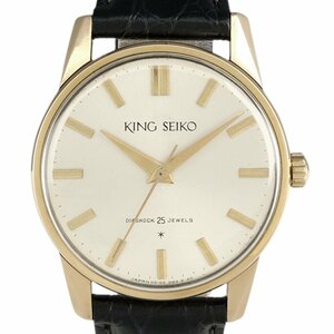 セイコー SEIKO キングセイコー KS ファーストモデル 15034KS 腕時計 レザー 14KGF 手巻き シルバー メンズ 【中古】