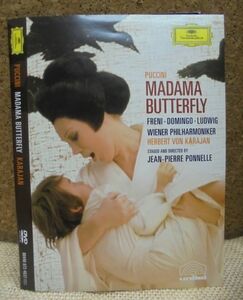 【DVD】　PUCCINI　MADAMA BUTTERFLY　KARAJAN