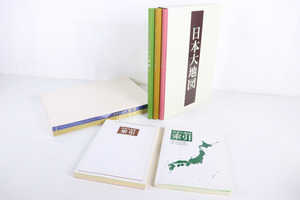 ★ユーキャン 日本大地図 3巻 セット 上 中 下 世界大地図 索引 日本分県大地図 名所大地図 趣味 勉強 地理 地図 005JHJJH97