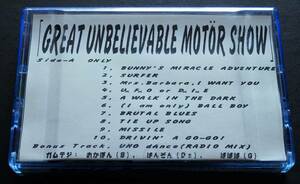 【1998年アルバムプロモ用テープ/ボーナストラック収録/希少入手困難品】ガムテジ（GAMTEZI）/ Great Unbelievable Motor Show