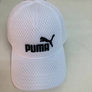 タグ付き　PUMA 帽子 トレーニング メッシュ キャップ JR ホワイト　サイズ 54-57センチ