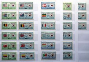 【稀少・韓国記念切手!!】⑲ 国連軍参戦・旗切手43種 未使用NH 型価83万Won