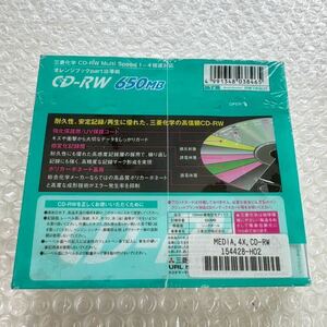 【未開封】 三菱化学 CD-RW Multi Speed 1-4x倍速対応　650MB