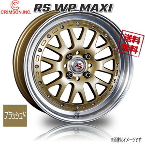CRIMSON RS WP MAXI 1P ゴールド 16インチ 4H100 6J+45 4本 67 業販4本購入で送料無料