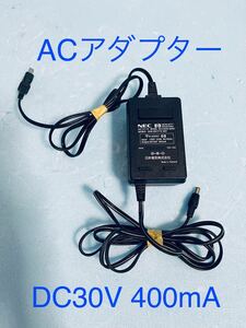 ACアダプター DC30V 400mA NEC ノートパソコン PC 電源ケーブル ケーブル長約2m 