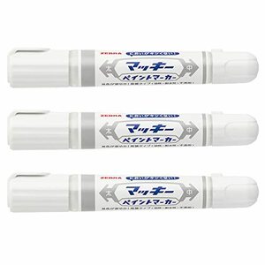 ゼブラ 油性ペン マッキーペイントマーカー 白 3本組 YYT20-AZ-W3
