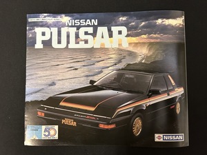 『昭和58年 当時物 日産車 カタログ NISSAN PULSAR パルサー カタログ』