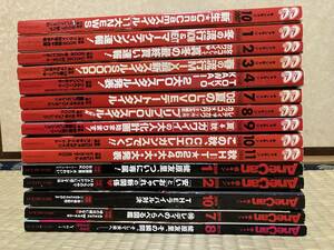 Can Cam／Ane Can 2007〜2010年 エビちゃん全盛期 +オマケ／蛯原友里／押切もえ／山田優／徳澤直子／西山茉希／高垣麗子／付録なし多数