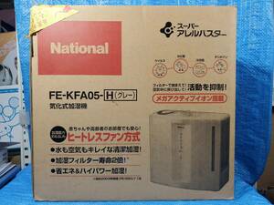 ★1000円即決! upck FE-KFA05-H 気化式加湿器 ビートレスファン方式 スーパーアレルバスター National Panasonic 元箱 動作確認済み