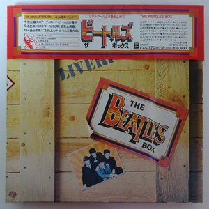 10025398;【帯付/8LP箱】The Beatles / From Liverpool - The Beatles Box