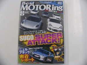 DVD/BestMOTORing 2009-8月号　F460GT