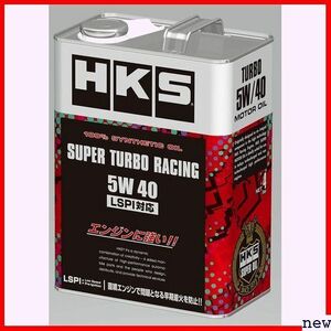 HKS 52001-AK125 52001-AK125 PI対応 TURB SUPER スーパーレーシングオイル 282