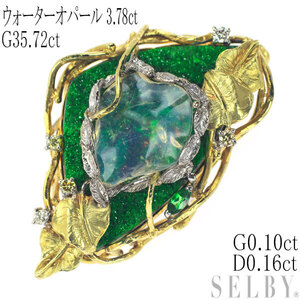 K18 ウォーターオパール Gガーネット BR兼PH 3.78ct G35.72ct G0.10ct D0.16ct 新入荷 出品1週目 SELBY