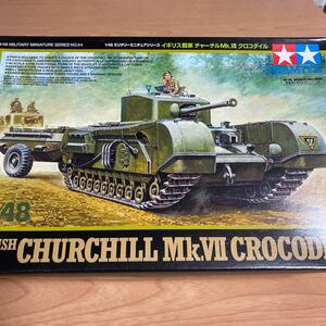 タミヤ ミリタリーミニチュアシリーズ イギリス戦車 チャーチルMk VII クロコダイル 未組立 TAMIYA CHURCHILL 戦車