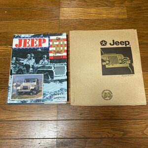 JEEP（ジープ）50周年記念　本 & キーホルダー