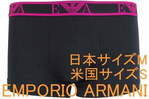 特価即決●エンポリオ アルマーニ EMPORIO ARMANI ボクサーブリーフ（日本サイズM/米国サイズS）№130 新品