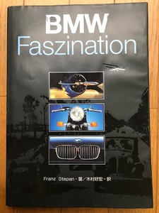 ★◆激安BMWの本です、Faszination★◆