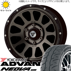 マーク2 シルビア 205/55R16 Y/H アドバン ネオバ AD09 デルタフォース 16インチ 7.0J +35 5H114.3P サマータイヤ ホイール 4本SET