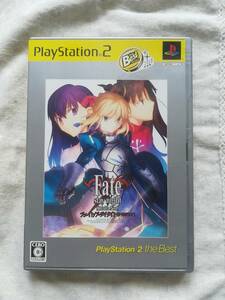 フェイト／ステイナイト（PlayStation 2 the Best） PS2