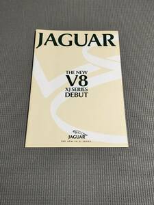 ジャガー 総合カタログ 1997年 JAGUAR V8