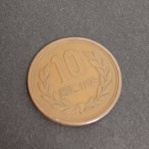 特年　昭和28年　10円硬貨　青銅貨　ギザ10