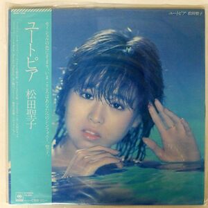 帯付き 松田聖子/ユートピア/CBSSONY 28AH1528 LP