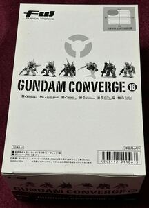 【未開封】FW GUNDAM CONVERGE ガンダムコンバージ 16BOX 