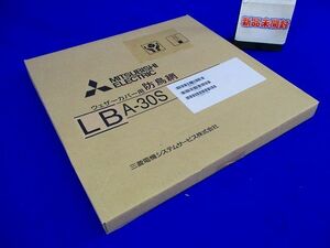 防鳥網 ステンレス製 ウェザーカバー用 (適用有圧換気扇 30cm 排気形／給排気形用網) LBA-30S