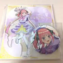 五等分の花嫁 魔法少女 アクリルスタンド 缶バッジ