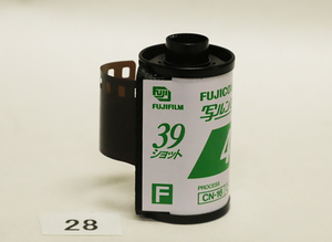 ｗ２８　フィルム時代終了　(フジ４００-３９EX)　未使用期限切れ品　定形外郵便発送可