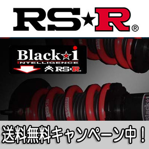 RS★R(RSR) 車高調 Black☆i bB(NCP30) FF 1300 NA / ブラックアイ RS☆R RS-R