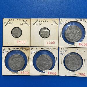 1950年代　アルゼンチンのコイン　2枚、チリのコイン　4枚