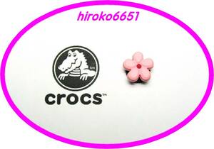 ☆即決！新品！☆163 PK クロックス ジビッツ jibbitz フラワー 花 crocs USA アメリカ☆