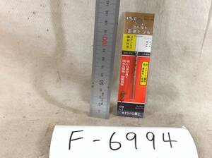 イシハシ精工 ISF コバルト正宗ドリル(HSCO-M42)　サイズM 2.3 即決品　定形外OK　F-6994