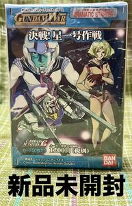 【新品未開封】ガンダムウォー 地球連邦「決戦！星一号作戦」（1人分） 50枚入り